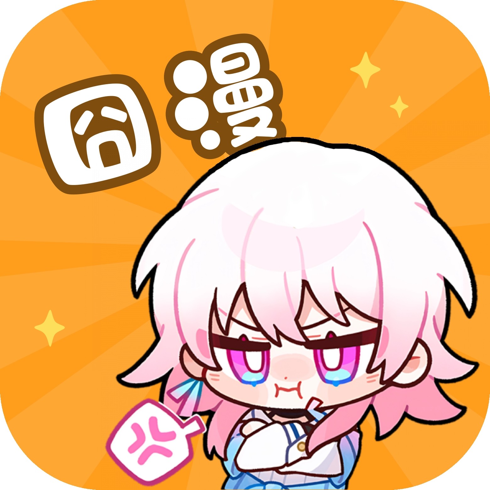 17c一起草APP应用